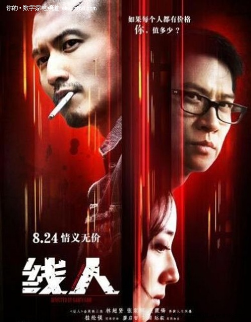 哈尔滨体育学院毕业证样本